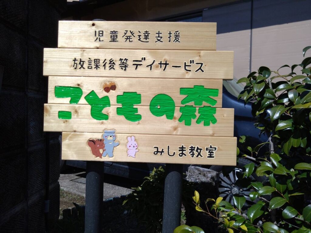 3月の活動予定